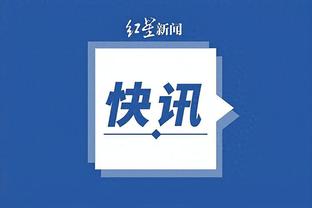 开云app最新版下载官网安装截图0
